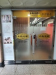 수기명가