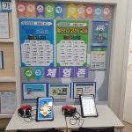 눈높이러닝센터 수암학원