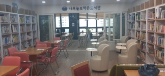 나무늘보작은도서관