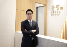 법무법인 율명