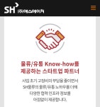에스에이치 제1센터