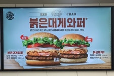 버거킹 대구월촌역FS점