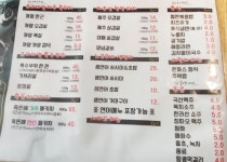 제주흑돈애 본점