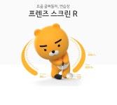 프렌즈아카데미 내곡점