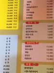 무대포주막촌