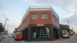 미래클린