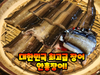 강씨횟집