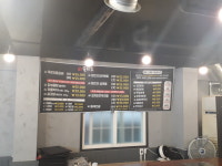 육반주