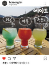 호랭이카페