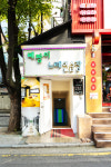 베짱이노래연습장