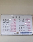 큰집피순대