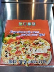 피자엉클