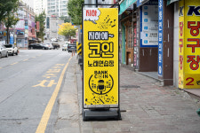 뱅크코인노래연습장