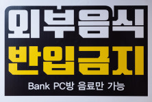 뱅크코인노래연습장