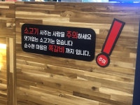 꾸죠쪽갈비