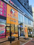 찡찡꼬마김밥 본촌양산점