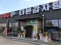 더본감자탕