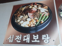 오리향