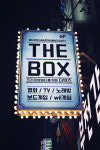 더박스