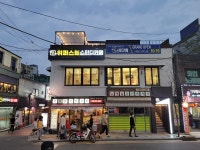위퍼스트 스터디카페 노랑진점