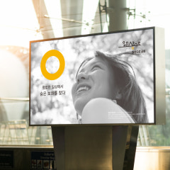 일상으로교회