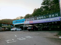 루마버텍스 레이노 에이원썬팅 구미본점