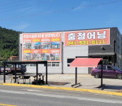 충청어닝