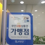 남악영어 강한영어학원