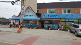 올래찌개