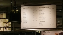 아티제 서초역점
