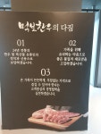 먹보한우 광교엘포트몰점
