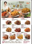 비에이치씨(BHC)