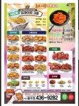 BBQ김천혁신율곡점