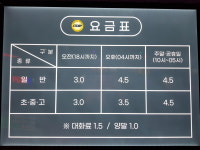 제이앤제이볼링센터