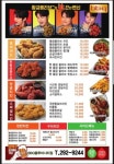BBQ치킨 울산블루마시티점