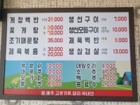 푸른언덕