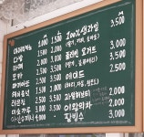 다방CAFE
