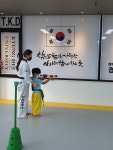 경희대석사태권도장