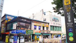 태화역학 작명원