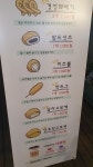 경성꽈배기 신길점