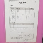 요무요무독서교습소 | 세계시민독서논술교습소