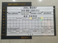 올라운더복싱