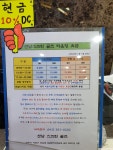 산남스크린골프