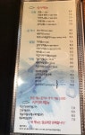 하쿠나마타타