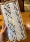최가네손두부