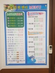 보성회센터