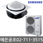 예은공조시스템