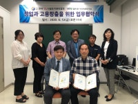 전북대학교사회적협동조합카클린 | 클린쿱사회적협동조합