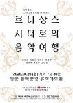 음악공방