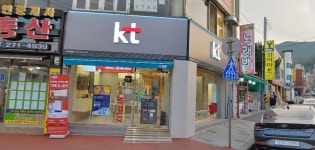 KT 이룸텔레콤 부사점